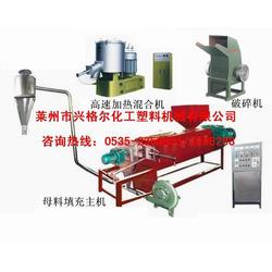 填充母料批發(fā) 填充母料供應(yīng) 填充母料廠(chǎng)家 