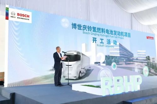 2023年交付使用，博世氫動力系統新廠正式動工